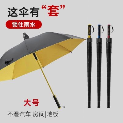 Waterproof sleeve golf sleeve long handle umbrella double large wind-resistant thickened thickened durable black rubber sunny and rainy dual-use umbrella Umbrella