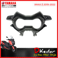 แฟริ่งฝาครอบเรือนไมล์ + ฝาครอบเรือนไมล์ ชุด 2 ชิ้น YAMAHA XMAX เคฟล่าร์  D-Kevlar Duke Shop  YAMAHA XMAX 300 เคฟล่า xmax yamaha xmax  xmax300  xmax 300  xmax300อะไหล่แต่ง  xmax sp