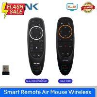 Glink Smart Remote Voice Control Wireless 2.4G รีโมท Air Mouse Voice Control GLA020/GLA030 #รีโมท  #รีโมททีวี   #รีโมทแอร์ #รีโมด