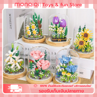 【MonQiQi】ดอกไม้เลโก้ DIYดอกกุหลาบดอกลิลลี่สีขาว ดอกทิวลิป,ดอกคาร์เนชั่นดอกทานอนุภาคเลโก้ขนาดเล็กสำหรับเด็กผู้หญิงตะวัน ของขวัญ