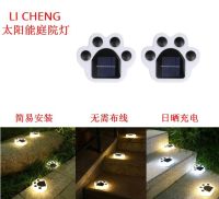 New Solar Energy Lawn Lamp Bear Claw Garden Plug-In Solar Light Led Underground Lamp Landscape Lamp Outdoor CHN-Q