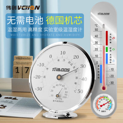 Temperature Moisture Meter Household Indoor Wall-Mounted Wet and Dry Indoor High Precision Moisture Meter Desktop Temperature Moisture Meter