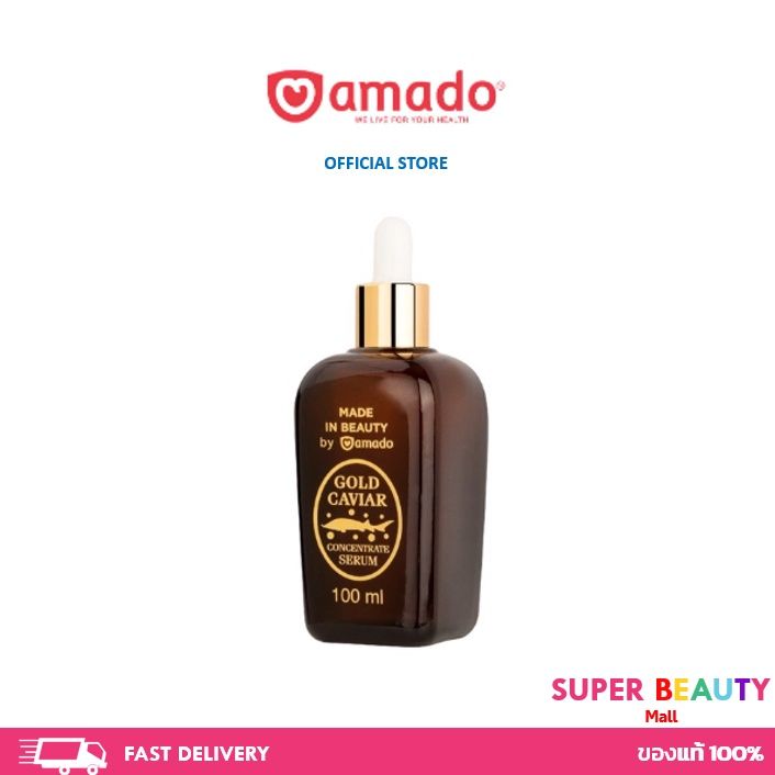 amado-gold-caviar-concentrate-serum-โกลด์คาเวียร์-เซรั่ม-ขนาด-100ml