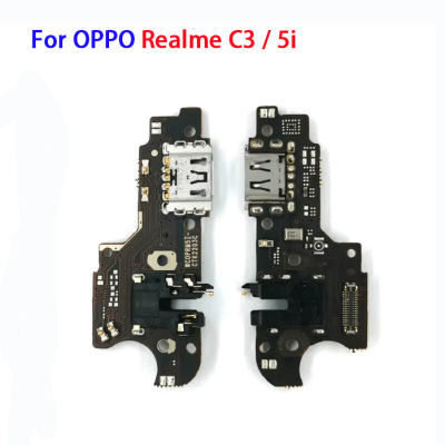 สำหรับ OPPO Realme C3 / 5i ชาร์จพอร์ต USB แท่นชาร์จบอร์ดไมโครโฟนชิ้นส่วนชิ้นงอสำหรับเปลี่ยน
