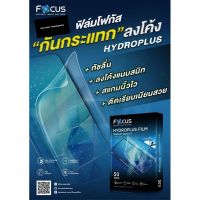 FOCUS ฟิล์มไฮโดรเจล Use For iPhone 14/14 Plus/14 Pro/14 Pro Max/13,13 mini,13 Pro,13 Pro Max/iPhone 12,12 mini,12 Pro,12 Pro Max/iPhone 11,11Pro,11 Pro Max/iPhone X,XR,XS,XS Max/SE 2020,7,8/8 Plus/7 Plus/6 Plus/6s Plus/6,6s