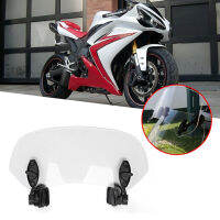 รถจักรยานยนต์ Universal Windshield คลิปปรับได้บนกระจกบังลม Wind Deflector อุปกรณ์เสริมกระจก