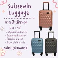 T033  กระเป๋าเดินทางล้อลาก 16 นิ้ว Mini Diamond กระเป๋าเดินทางขนาดเล็ก Carry on size กระเป๋าเดินทางวัสดุ ABS