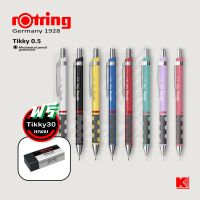 ดินสอกด rOtring Tikky 0.5 มม. สีใหม่ 2023 ฟรี ยางลบ