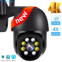 8MP Surveillance Camera WiFi 4K PTZ Dome IP Cam Outdoor 2K Security Protection 4X Zoom 1080P HD CCTV AI Tracking Alexa ICsee Household Security System