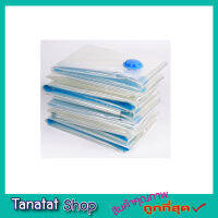 Vacuum Storage Bag Size 110x100 x 44 cm ถุงสูญญากาศ   ถุงจัดเก็บผ้า ถุงเดินทาง ถุุงผ้าห่มนวม ถุงผ้าห่ม ถุงซิปสูญญากาศ ถุงแพ๊กของเดินทาง