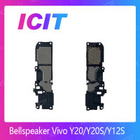 VIVO Y20 / Y20S / Y12S ลำโพงกระดิ่ง ลำโพงตัวล่าง Bellspeaker (ได้1ชิ้นค่ะ) สินค้าพร้อมส่ง คุณภาพดี อะไหล่มือถือ (ส่งจากไทย) ICIT 2020