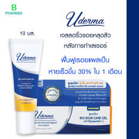 Uderma EGF-Bio Advanced Scar Care Gel - ยูเดอร์มา อีจีเอฟ ไบโอแอดวานซด์ สการ์ แคร์ เจล