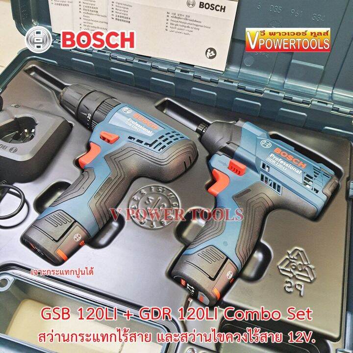 bosch-2ตัวชุด-gsb120-li-gdr-120-li-combo-set-สว่านกระแทกไร้สาย-และสว่านไขควงไร้สาย-12v-เทียบเท่า-clx228x1