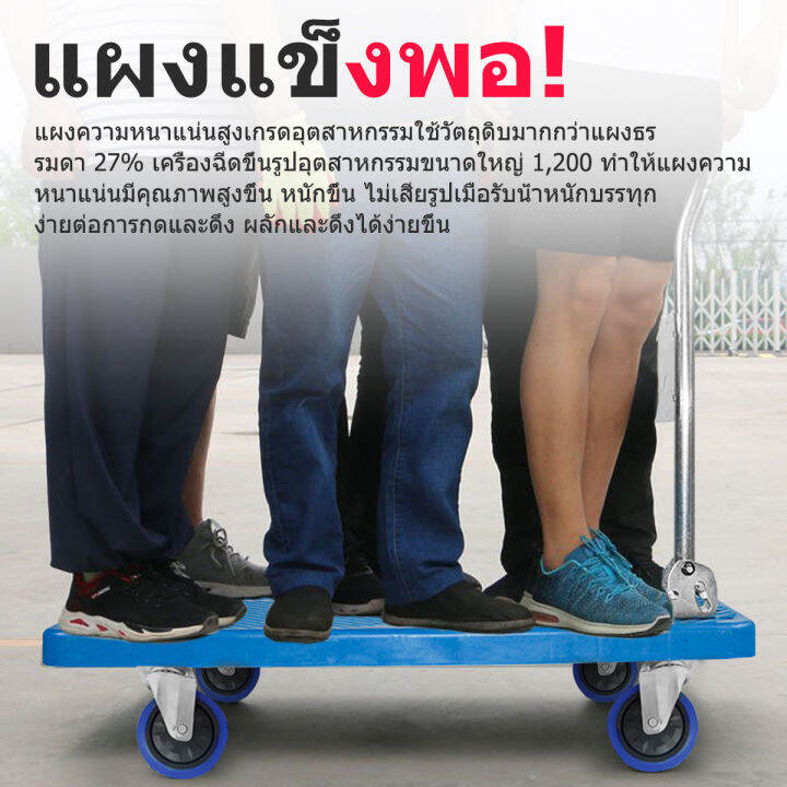 mt-รถเข็นของ-trolley-cart-รถเข็นสินค้า-พื้นเหล็กพับได้-รถเข็น-รถเข็นพื้นเรียบ-ดึงชั้นวางสัมภาระ-รถเข็นอเนกประสงค์-มือเข็นอเนกประสงค์พับเก-รถเข็นใส่ของ-รถเข็นของพับได้