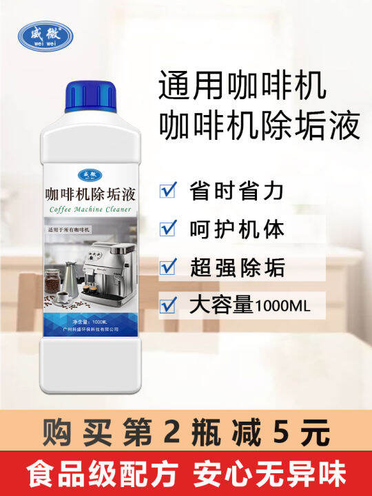 Coffee Machine Descaling Cleaner Philip Nestle Capsule Automatic