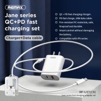 ( Promotion+++) คุ้มที่สุด Remax หัวชาร์จ QC + PD Fast charging 18W Adapter Set พร้อมสายชาร์จ Type-C to Lightning รุ่น RP-U37 ราคาดี อุปกรณ์ สาย ไฟ ข้อ ต่อ สาย ไฟ อุปกรณ์ ต่อ สาย ไฟ ตัว จั๊ ม สาย ไฟ