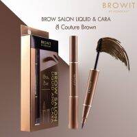 Browit By Nongchat Brow Salon Liquid And Cara โบรว ซาลอน ลิควิด&amp;มาสคาร่า ปากกาเมจิกเขียนคิ้วและมาสคาร่าปัดคิ้วไว้ในด้ามเดียวกัน