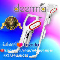 ?เครื่องศูนย์ไทย?Deerma DX700/DX700S เครื่องดูดฝุ่นแบบด้ามจับ 2 in 1 พลังสูงใช้งานง่าย