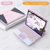 แป้นพิมพ์ทัชแพดเคสสำหรับไอแพดรุ่น10th สำหรับ10.9 Pro Ipad 10.5 Air Pro 5 3 10.2อากาศ7/8/9th 4 11