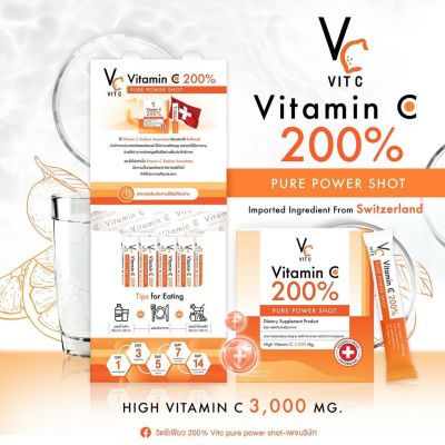 (จัดส่งฟรี) วิตซีเพียว200% Vitc Pure Power Shot (ราคาต่อ1กล่อง) 1กล่องมี14ซอง VC Vitamin C 200% ของแท้100% พร้อมส่ง