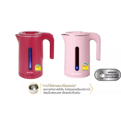 Electric Kettle กาต้มน้ำร้อน Hanabishi กาต้มน้ำไฟฟ้า กาต้มน้ำ ความจุ 1.8 ลิตร รุ่น HMK-1904 กาต้มน้ำไฟฟ้า 1 ลิตร กาต้มน้ําไฟฟ้า ขนาดเล็ก กาต้มน้ำไฟฟ้าสแตนเลส กาต้มน้ำสแตนเลส