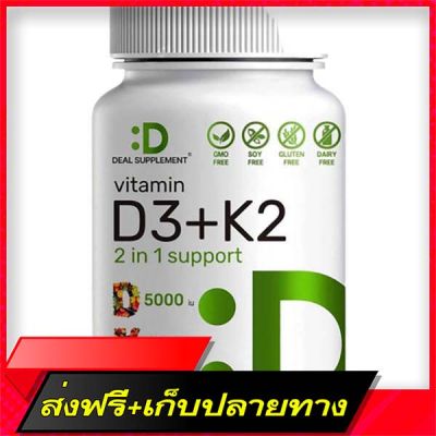 Delivery Free Ready to send Vitamin D3 K2, 180 SoftgelsFast Ship from Bangkok