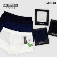 บ็อกเซอร์ | ผ้า Micromodal | Carson Men| แพ็ค 1 ตัว [M002BXMD]