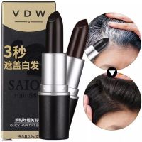 VDW SAION HAIR STICK ปากกาปิดผมขาว เร่งด่วน