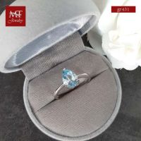 MT แหวนพลอยแท้ บลูโทพาส (Blue Topaz) ตัวเรือนเงินแท้ ชุบทองคำขาว  Natural Gemstone Silver Ring (gr431) ไซส์ : 60 MT Jewelry (มณีธารา)