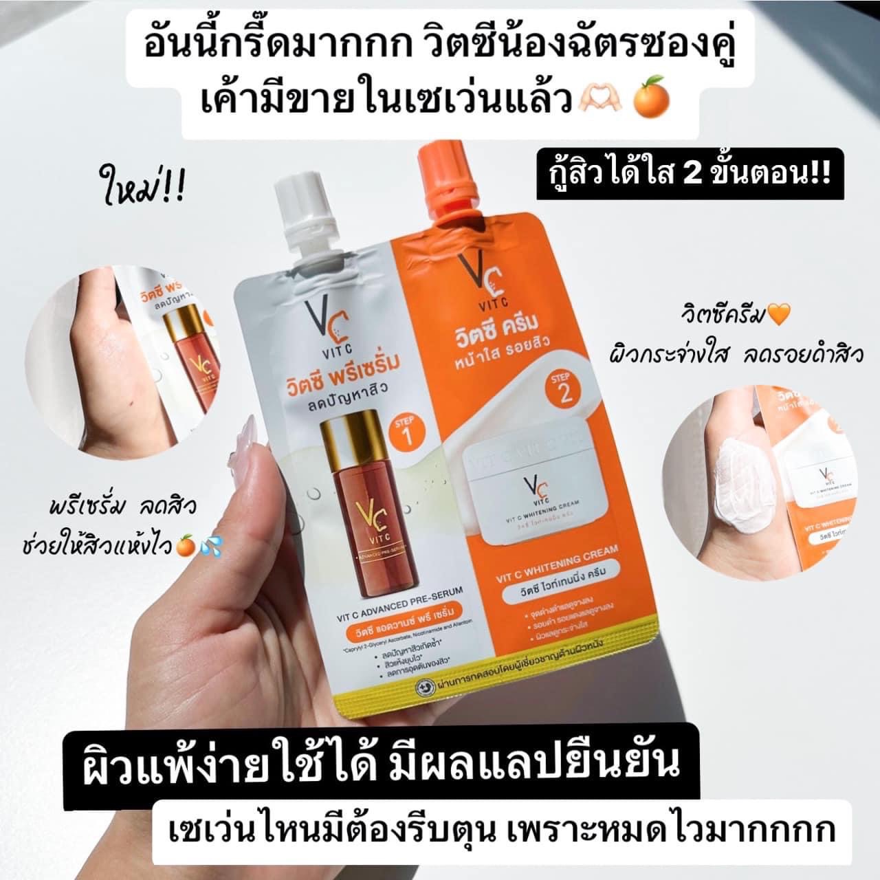 VIT