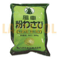 กังหัน ผงวาซาบิ 300 กรัม วาซาบิ House Wasabi Powder 300 g