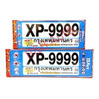 กรอบป้ายทะเบียนกันน้ำXp-9999 #ลายDoraemon