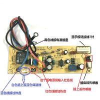 หม้อหุงข้าวแผงพลังงาน Mb-Fd402e/Mb-Fs406b/Fd162/แผงวงจรหลักของคณะกรรมการวงจร Fs406c