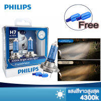 PHILIPS Cars Motorcycles Headlight Bulbs หลอดไฟหน้ารถยนต์ ขั้ว H4/H7/H11/HB3/HB4 รุ่น Crystal Vision 4300K แพ็คละ 2 หลอด