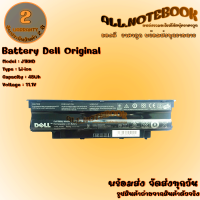 Battery Dell J1KND / แบตเตอรี่โน๊ตบุ๊ค รุ่น เดล 450 3450 N3010 N4010 N4110 N5010 N5110 (ของแท้) *รับประกัน 2 ปี*