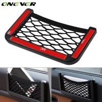 【YF】∏ↂ  Onever Car Back Storage Net Door Side Elastic String Mesh Organizer