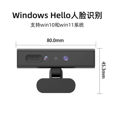 เว็บแคม Windows สวัสดีใบหน้าจดจำการเข้าสู่ระบบกล้อง Windows/1080P CallWebcams Drtujhfg