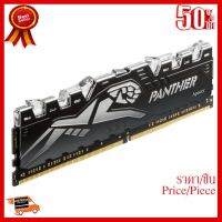 RAM PC 16GB (แรมพีซี) APACER PANTHER RAGE LONG DMM D4 16/2400MHz DDR4 CL16 Blackมีไฟ (1x16GB) - รับประกัน 3 ปี by Apacer ##ที่ชาร์จ หูฟัง เคส Airpodss ลำโพง Wireless Bluetooth คอมพิวเตอร์ โทรศัพท์ USB ปลั๊ก เมาท์ HDMI สายคอมพิวเตอร์