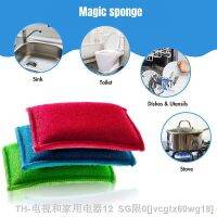 hot【DT】ↂ✣❖  5/10/15PCS Double-sided Dishwashing Sponge Absorbs Cup Eraser Dishcloth Cleaning Tools