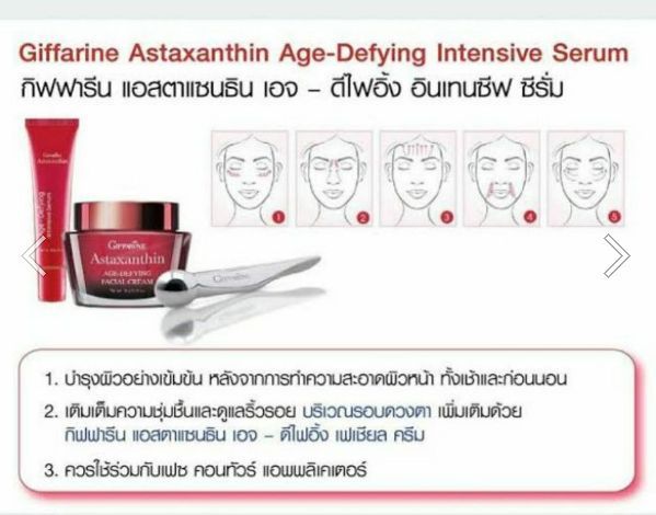 เฟซ-คอนทัวร์-แอพพลิเคเตอร์-face-contour-นวัตกรรมเพื่อการหวนคืนรูปหน้าที่อ่อนเยาว์