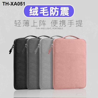 13 thin notebook computer bladder bag 14-inch matebookx lenovo shockproof new pro
