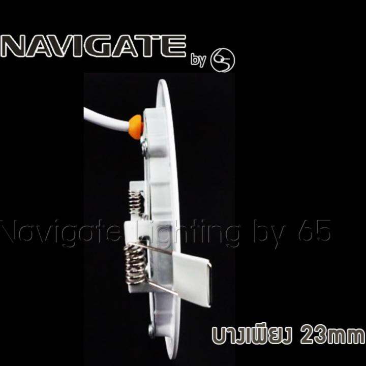 navigate-downlight-led-ไฟดาวน์ไลท์-แบบบาง-ultra-slim-ขนาด-4-นิ้ว-9-วัตต์-สีวอร์มไวท์-warm-white-3000k-2ชิ้น