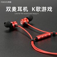 【Undine earphone】ชุดหูฟังไมโครโฟนคู่สายสมอเรือพิเศษคาราโอเกะกินไก่เกมฟังสดพร้อมข้าวสาลี