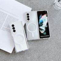 เคสแม่เหล็กใสสำหรับ Samsung Galaxy S23 S22บวก S23พิเศษ + Z Fold4 Flip3พับได้4 3 Magsafe ฝาครอบกันกระแทก