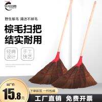 [COD] T wooden pole large brown broom hair mane sweeping strip rice dumpling heald free shipping