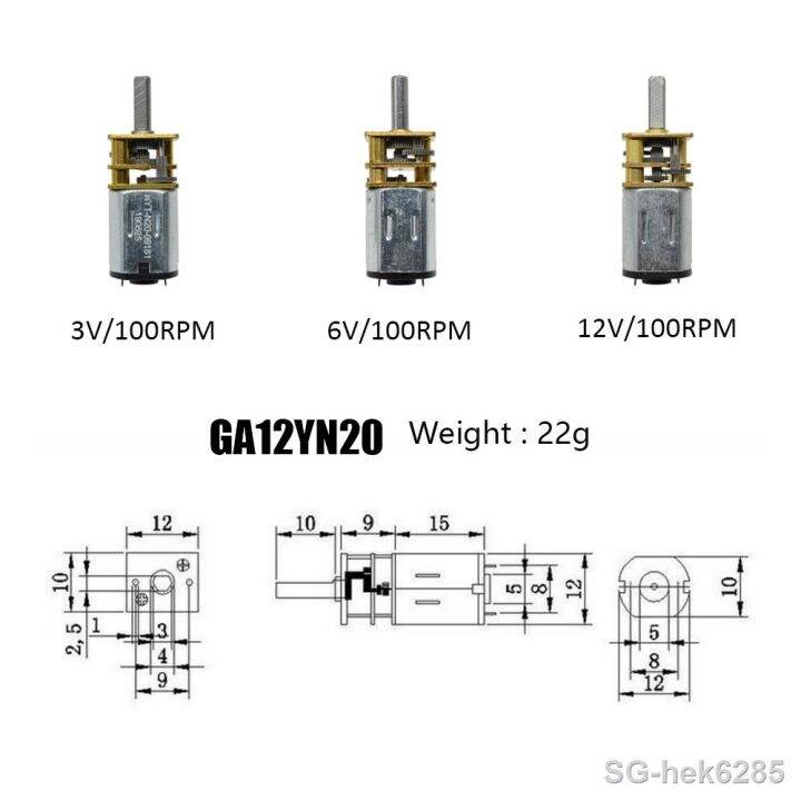 yf-3v-6v-12v-n20-metal-motor-with-gearwheel-15-30-40-50-60-70-100-150-200-300-400-500-600-1000-2000rpm