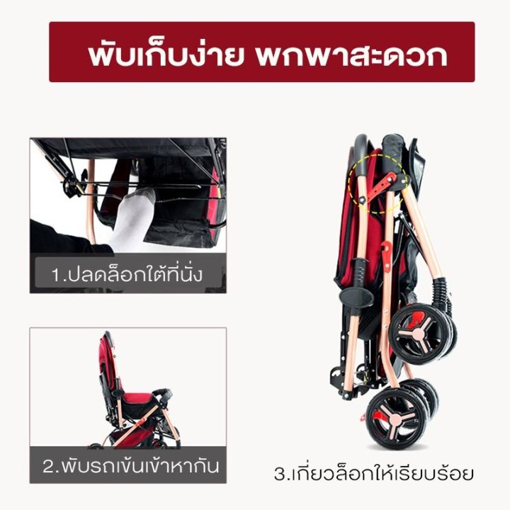 ซื้อ-1-แถม-5-ใช้ได้ตั้งเเต่เเรกเกิด-ปรับ-3-ระดับ-โครงเหล็ก-sgs-รถเข็นเด็ก-รถเข็นเด็กพกพา-รถเข็นเด็กแรกเกิด-รถเข็น-ถเข็นเด็กเอนกประสงค์-รถเข็นเด็กพับได้แบบพกพา-รถเข็นเด็กแบบนอน