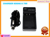 แท่นชาร์จแบตเตอรี่กล้อง CHARGER KODAK K 700