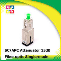 SC/APC Attenuator 15dB Single-mode Fiber Optic (Male/Female), Fixed-BISMON