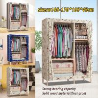 Wardrobe Almari Baju Waterproof Dust Cover Wood Assembly Bedroom Cupboard Clothes Hanging Storage Rack Cabinet木质衣柜